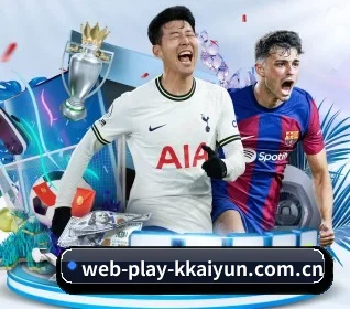 web-play-kkaiyun.com.cn的故事