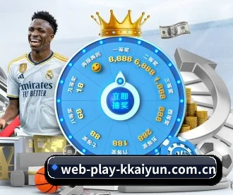 web-play-kkaiyun.com.cn APP