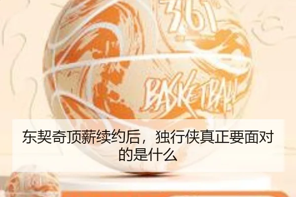 dong-qi-qi-ding-xin-xu-yue-hou-du-xing-xia-zhen-zheng-yao-mian-dui-de-shi-shen-me-2-625.jpg